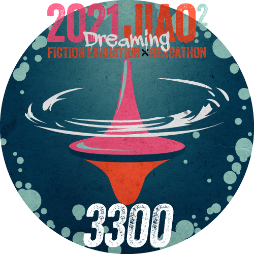 2021novels badge 03