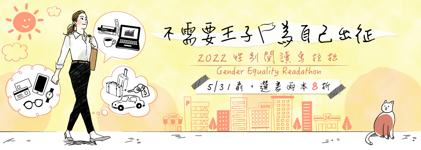 2022gender banner